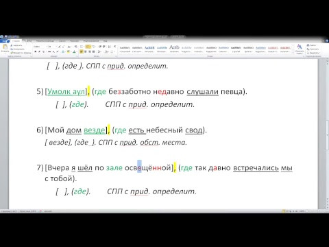 9 РЯ 13-я неделя Проверка ДЗ