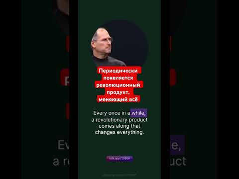 Именно такой продукт - discoeng. #motivation #английский