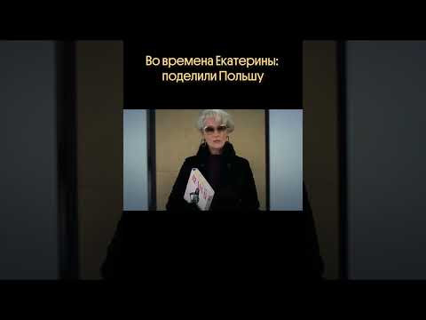 Разные времена, разные амбиции #история #историяегэ #историческиемемы