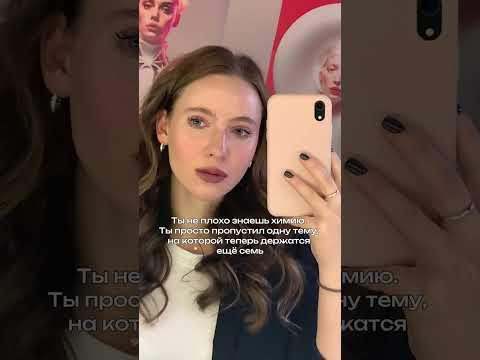 в моем тгк разбираем все темы, подписывайся #егэ #огэ #химия #подготовкакегэ #бесплатноегэ в моем тгк разбираем все темы, подписывайся #егэ #огэ #химия #подготовкакегэ #бесплатноегэ