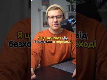 5 способів сказати: Ich bin m&uuml;de #німецька #німецькамова #вчительукраїнської #німецькаонлайн
