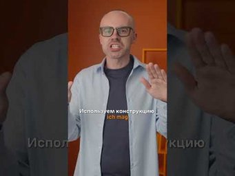 Немецкий с нуля до продвинутого по приложению German Galaxy