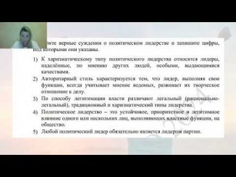 Задание 10 Демо-версии ЕГЭ 2024 Обществознание