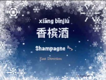 Merry Cristmas and Happy New Year