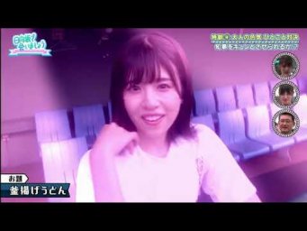 日向坂で会いましょう 2019年11月3日【日向坂野球部の奇蹟in宮崎キャンプ！その３】