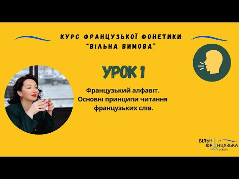 Курс 
