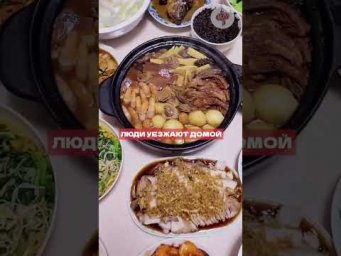 Читай описание. Почему Китайский новый год длится 2 недели.