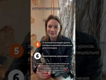 Время французского пришло❤️ Курс Французский с нуля