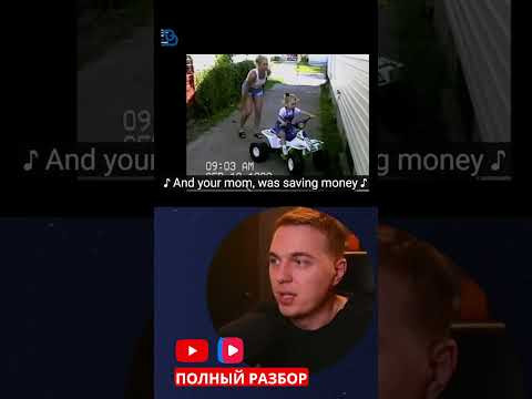 Свинья-копилка #music #eminem