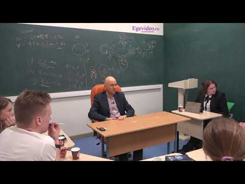 44. Что медики вводят в нашу кровь:  вопросы ЕГЭ