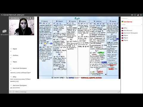 Качественные реакции Задание 25. ЕГЭ ХИМИЯ 2019