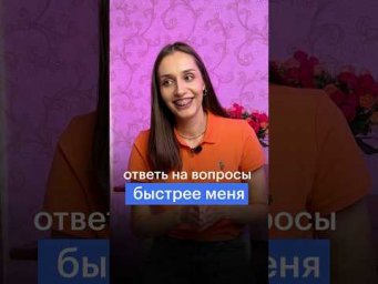 ТВОЙ УРОВЕНЬ ЗНАНИЯ ОБЩЕСТВОЗНАНИЯ #сотка #егэ #обществознание #тест #терминыдляегэ