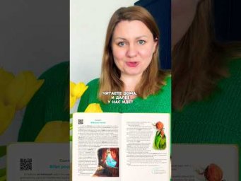 РАЗГОВОРНЫЙ ФРАНЦУЗСКИЙ ЧЕРЕЗ ИРОНИЧЕСКИЙ ДЕТЕКТИВ ЕЛЕНЫ РАМОС. Набор в группы #французский #чтение