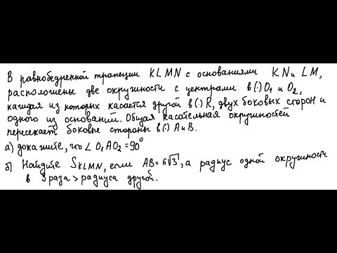 планиметрия для продвинутых (часть 2) от 26.02.24. планиметрия для продвинутых (часть 2) от 26.02.24.