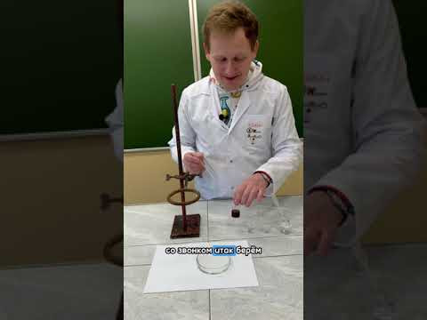 Кольца Белоусова в #кабинетхимика_АЕ