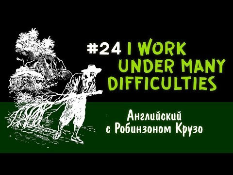 Тренажер АНГЛИЙСКОГО ЯЗЫКА онлайн Тренажер АНГЛИЙСКОГО ЯЗЫКА онлайн