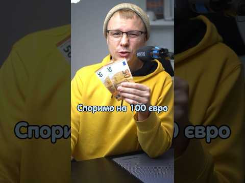 Ich bin frei та Ich habe frei #німецька #німецькамова #вчительукраїнської #німецькаонлайн