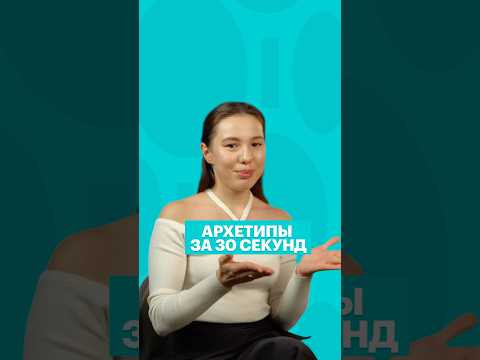 ТИПЫ ГЕРОЕВ НА ЕГЭ #литература #чтение #литератураегэ #егэ #книги #сотка