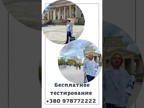 Немецкий язык А2 для Теста в Гёте Институте-
