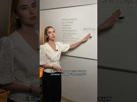 подписывайся на канал в telegram: bio100ege ❤️