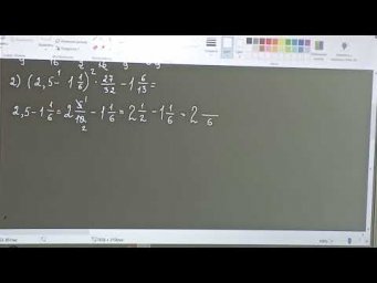готовимся к контрольной. 5 кл. вычисление значений выражений.