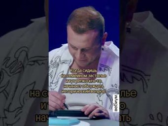 увереннее чувствовать себя в таких разговорах помогут наши методички по ссылке в профиле #история