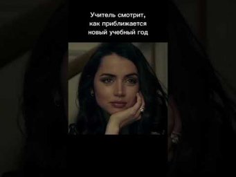 Ждете?