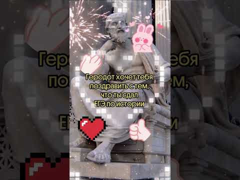 Отправляй одноклассникам в Вайбере 