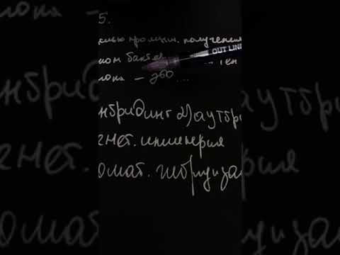 РЦЭ Биология. А5 РЦЭ Биология. А5
