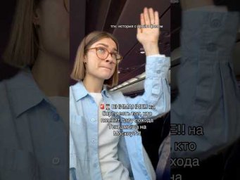 подготовка к егэ в тгк: история с ирой и филом #егэ #историяегэ #егэ2027 #онлайншкола #репетитор