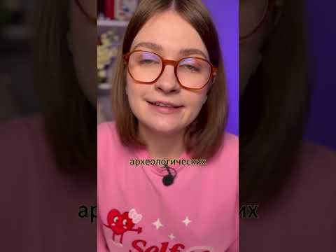 Не забудь подписать на наш исторический тг канал по шапке в профиле ☝️#егэистория #историческиемифы Не забудь подписать на наш исторический тг канал по шапке в профиле ☝️#егэистория #историческиемифы
