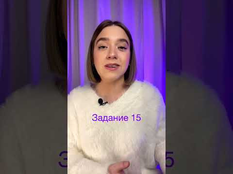 Главная ОШИБКА всех сдающих ЕГЭ! #Shorts Главная ОШИБКА всех сдающих ЕГЭ! #Shorts