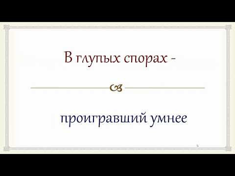 Афоризмы  Часть 3