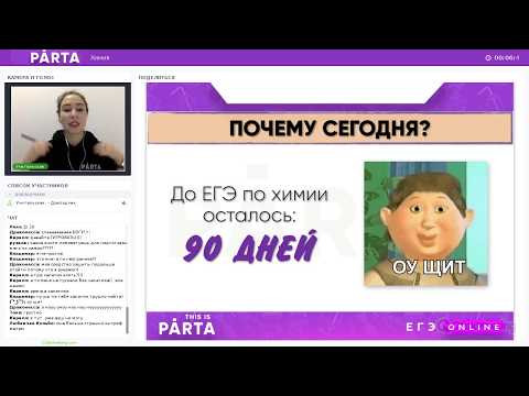 БЕСПЛАТНЫЙ ВЕБИНАР на тему "Вселенная лаборатории: химическая ПОСУДА для 26 задания ЕГЭ" БЕСПЛАТНЫЙ ВЕБИНАР на тему "Вселенная лаборатории: химическая ПОСУДА для 26 задания ЕГЭ"