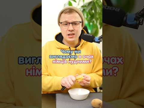 Чим замінити слово Tschüss? #німецька #німецькамова #вчительукраїнської #німецькаонлайн Чим замінити слово Tschüss? #німецька #німецькамова #вчительукраїнської #німецькаонлайн