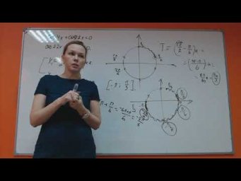 ЕГЭ-3 Решение задач