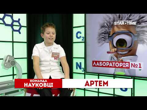 Лаборатория №1. Выпуск 7 | TEASER