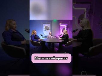 #вуз #интервью #егэ #новости #школа #москва #проект #колледж #профессия #учеба