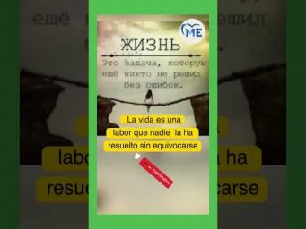 Жизнь без ошибок?