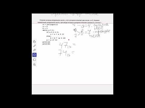 №20 ЕГЭ. чётность чисел в нечетных сс-2