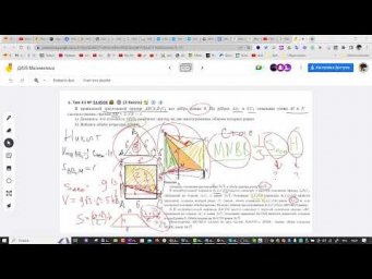 Вебинары по математике