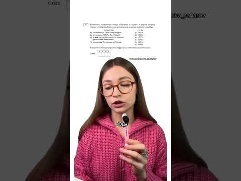 А как вам такое задание? тгк: godunova_saharov #егэ2026 #история #историяегэ А как вам такое задание? тгк: godunova_saharov #егэ2026 #история #историяегэ