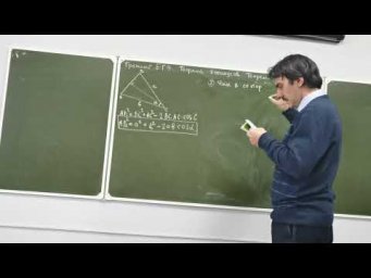 Тренинг огэ и егэ. Теорема синусов и теорема косинусов