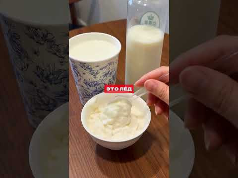 ТРЕНД КИТАЯ: ЛЕДЯНОЕ МОЛОКО С МОЛОЧНЫМИ ПЕНКАМИ ТРЕНД КИТАЯ: ЛЕДЯНОЕ МОЛОКО С МОЛОЧНЫМИ ПЕНКАМИ