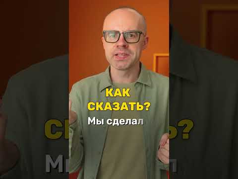 Полезные фразы на немецком в прошедшем времени