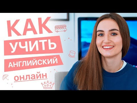 БОНУС: Мой отзыв об онлайн-школе EnglishDom