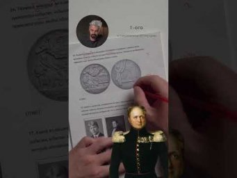 Разбираем культуру ЕГЭ 2027 #кириллстанишевский #егэ2027 #история #егэистория