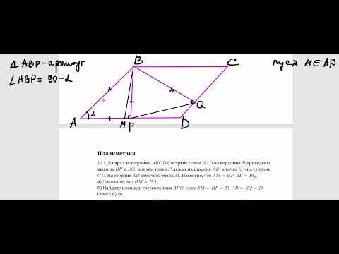 ЕГЭ по математике профиль, задания 17, основная волна май 2025