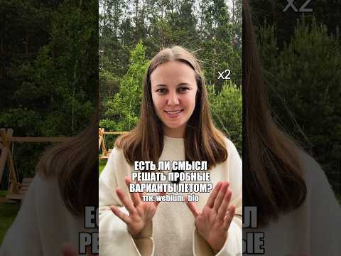 полезные материалы в тгк: @webium_bio ##биология #егэ #биологияегэ #химбио полезные материалы в тгк: @webium_bio ##биология #егэ #биологияегэ #химбио
