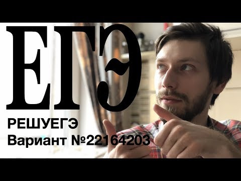 Вариант №22164203